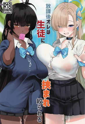 哗咔漫画登录在线看韩漫精选